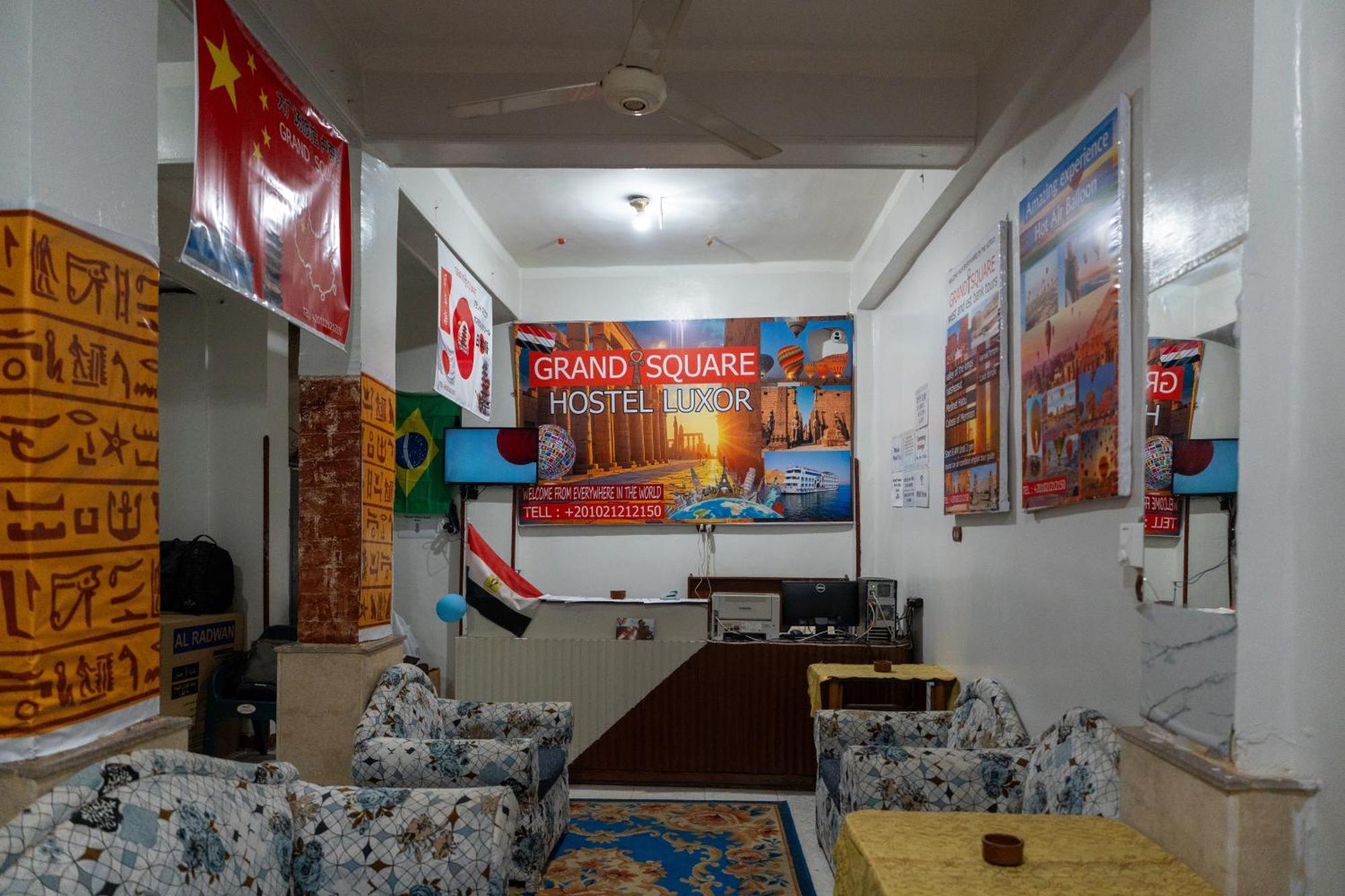 Grand Square Hostel Luxor Eksteriør bilde