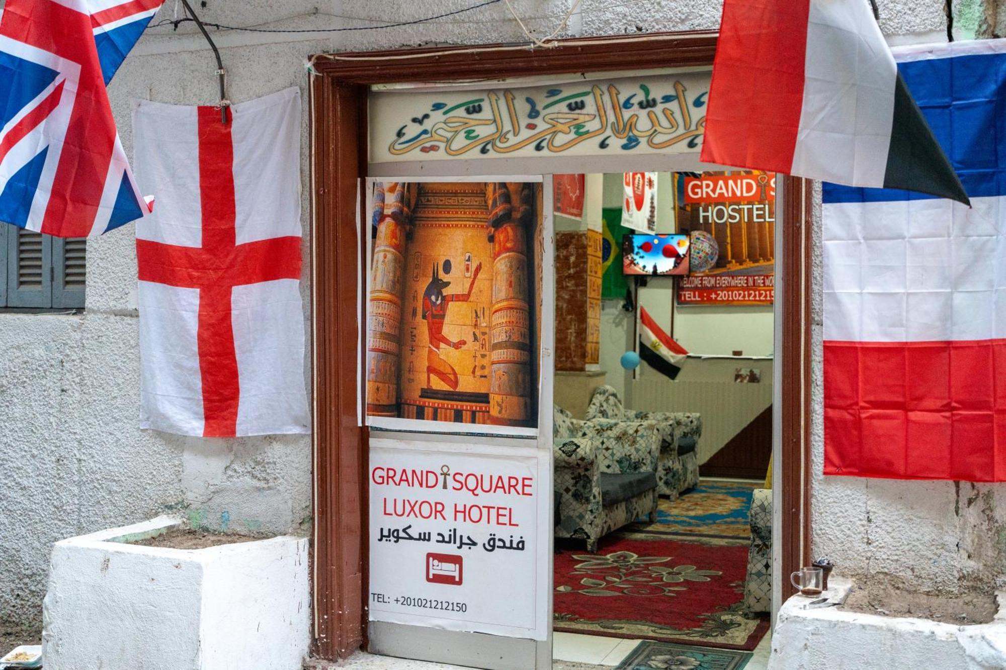 Grand Square Hostel Luxor Eksteriør bilde